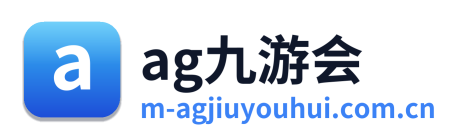 ag九游会